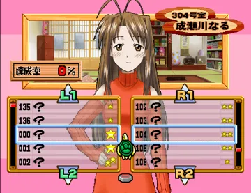 Love Hina 2 - Kotoba wa Konayuki no You ni (JP) screen shot game playing